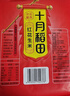 十月稻田 花生米 2斤 东北红花生仁 五谷杂粮粗粮 八宝粥原料 杂粮米 实拍图