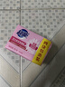 超能 女士内衣皂 茉莉清香 101g*4块 除菌 洗衣皂 安全祛异味 实拍图