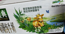 伊利【新鲜日期】金典双限定娟姗纯牛奶锡林郭勒牧场250ml*12 礼盒装 实拍图
