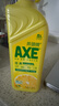 AXE斧头牌柠檬护肤洗洁精1.18kg*3瓶7.08斤家庭装 可洗果蔬不伤手 实拍图