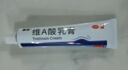 丽芙维a酸乳膏0.025%22g维a酸软膏痤疮祛痘药膏医用祛斑淡化痘印黑头去鸡皮肤黑色素可搭异维A酸尿素乳软膏胶囊 实拍图