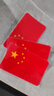 摩托车装饰国旗五星红旗贴电动车贴纸划痕遮挡立体汽车加强反光 宽8*高5cm 胶贴【3张装】 实拍图