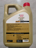 嘉实多（Castrol）极护智E版 全合成机油 润滑油 5W-40 SP A3/B4 4L 汽车保养 实拍图