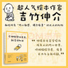小学语文学习规划  :从入门到进阶 实拍图