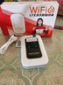 影腾随身wifi三网全国通用无线wi-fi6免插卡移动联通电信无限制大流量卡便携式网卡高速网络2026款5GHF 【三网通3000毫安充电款+白色】超长续航 实拍图