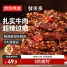 京东京造鲜来多特级免洗灰枣1kg(125g*8)新疆新枣红枣煮粥煲汤果干零食 实拍图
