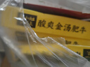 统一开小灶 酸爽金汤肥牛 630g*1盒 半成品家常菜快手菜全程冷链  实拍图