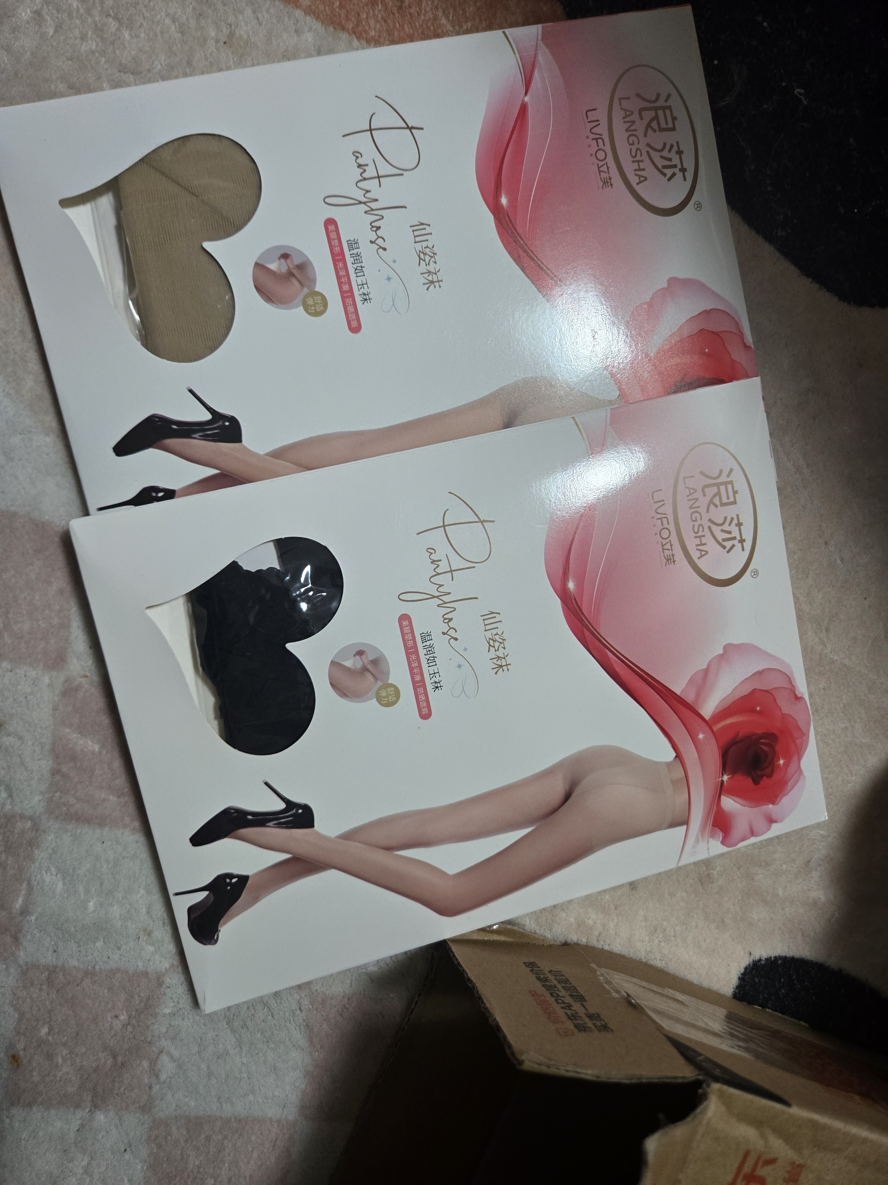 浪莎情趣内衣情趣丝袜开档性感诱惑超薄黑丝免脱连裤袜肤色长筒袜女 实拍图