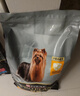 冠能狗粮小型犬成犬狗粮7kg 全价狗粮 添加活性益生菌 实拍图