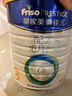 美素佳儿（Friso）皇家幼儿配方奶粉 3段（1-3岁幼儿适用）800g 乳铁蛋白 (新国标) 实拍图