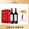 木桐嘉棣（MOUTON CADET）法国 波尔多 珍藏 梅多克 红葡萄酒 750ml 单支 实拍图