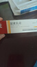 马应龙尿素乳膏10%10g/盒 尿素软膏尿素霜医用尿素乳膏手脚干裂干燥手足皲裂脚后跟干裂膏角化型脚气护手霜 实拍图