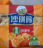 徐福记减糖30%沙琪玛香酥鸡蛋味526g/袋 约16枚  零食点心 实拍图