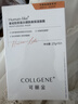 可丽金（COLLGENE）重组胶原蛋白蕴活光塑紧致驻颜面膜大膜王66杯/盒礼物女 实拍图