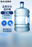 拜杰纯净水桶 食品级PC桶装水桶 矿泉水桶饮水机茶台吧机水桶手提户外桶 大容量15L 实拍图