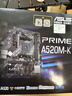 华硕（ASUS）PRIME A520M-K 主板  支持 CPU 5500/5600(AMD A520/Socket AM4) 实拍图