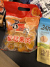 三只松鼠益生元芒果干508g/袋 休闲零食水果干蜜饯果脯办公室小吃量贩装 实拍图