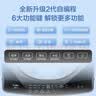 海尔（Haier）波轮洗衣机全自动10公斤大容量 一级能效直驱变频懒人家用出租房宿舍 家电换新补贴B32Mate1 百万热销丨升级抗菌波轮丨智能预约 波轮 实拍图