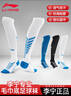 李宁（LI-NING）足球袜长筒过膝防滑球袜男女护腿板袜套成人毛巾底运动袜子薄款L 实拍图