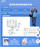 美的（Midea）国家补贴15%终身免换镁棒60升2500W一级能效40倍耐用加热管家用电热水器F6025-JE4(HE) 实拍图