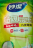 妙洁保鲜袋密封拉链式食品级分装自封口收纳塑小中号共25只 实拍图