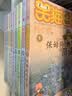 杨红樱笑猫日记：那个黑色的下午（第10册）（7-12岁）儿童文学小学一、二、三年级童话，国际安徒生奖提名奖、中国出版政府奖图书奖 课外阅读  课外书  实拍图