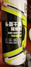 保赐利摩托车头盔清洗剂内衬清洁剂除臭除味剂泡沫干洗喷雾450ML 实拍图