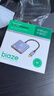 毕亚兹Type-C扩展坞一拖二 USB-C转双口HDMI2.0接头 适用华为苹果笔记本4K60Hz双屏异显/同显拓展转换器 实拍图