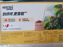 雀巢（Nestle）【樊振东同款】咖啡粉1+2奶香速溶三合一冲调饮品30条450g 实拍图