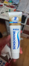 舒适达多效护理【坚固牙釉质】牙膏180g抗敏防蛀固齿护龈新旧包装随机发 实拍图