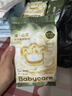 babycare金山茶花婴儿纸尿裤mini装NB34片(<5kg)新生儿尿不湿【新老混发】 实拍图