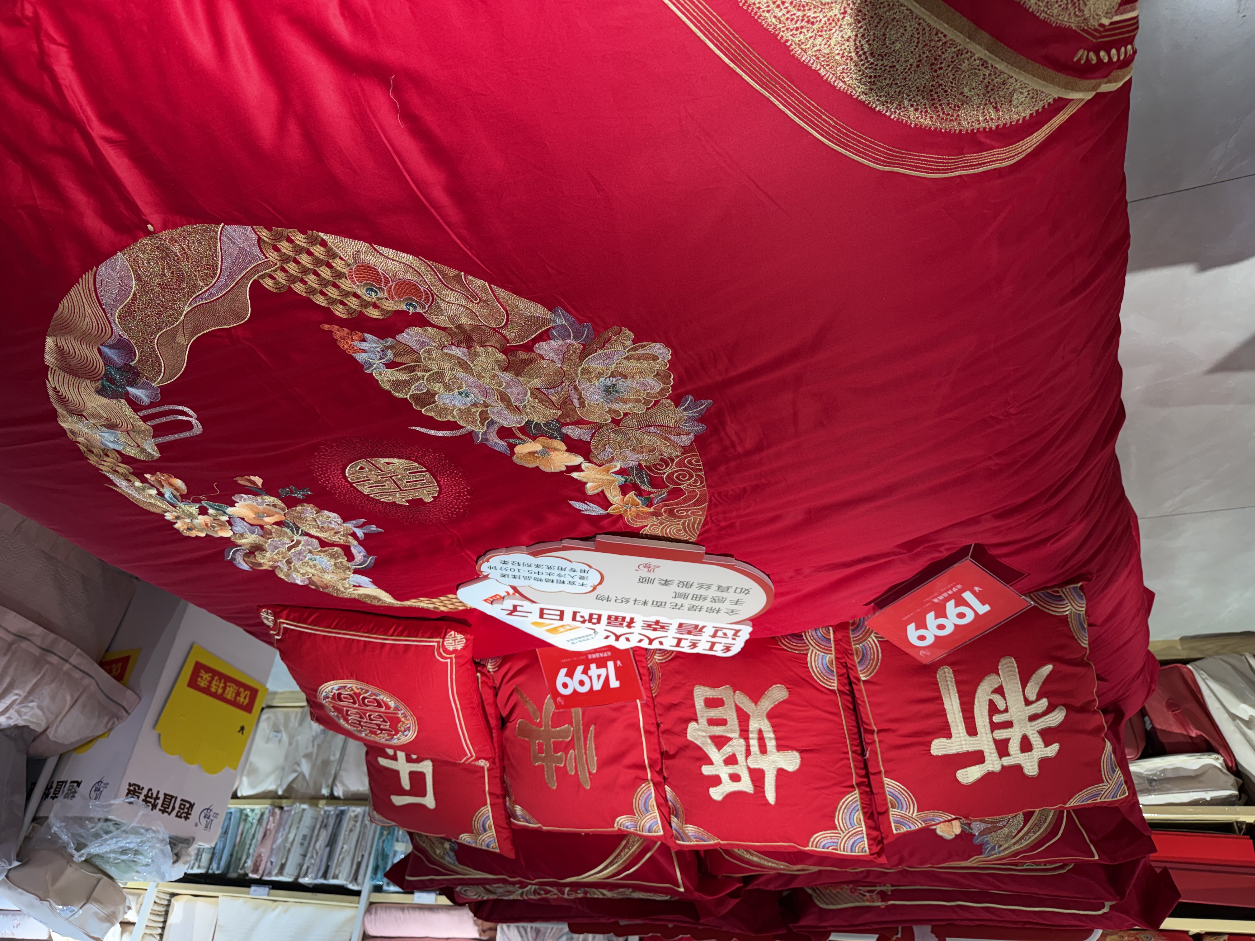 博洋家纺结婚四件套纯棉新婚红色100支长绒棉刺绣龙凤婚庆套件1.5米 实拍图