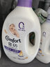 金纺衣物柔顺护理剂液【洗衣搭档】纯净温和5斤 柔软防静电婴童服装 实拍图