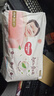 好奇（Huggies）铂金装小桃裤成长裤XXL74片(15kg以上)尿不湿【透爽散热】 实拍图