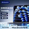 极川【2片装丨超清原色】苹果MacBook Air15.3英寸M5/4/3/2屏幕膜2026/25/24款笔记本电脑屏幕保护贴膜 实拍图