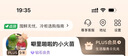 得力（deli）【连中三元】连中三元套尺中考高考文具【金榜题名】(20cm直尺+三角尺*2+量角器)绘图考试4件套 实拍图