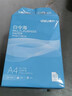 得力（deli）白令海A4打印纸 70g500张*5包一箱 双面复印纸 入选纸类金榜 整箱2500张 7753【经济热销】 实拍图