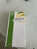 杜密克【原研荷兰进口】雅培杜密克乳果糖口服溶液15ml*6袋*5盒用于慢性功能性便秘 实拍图
