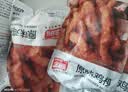 金路易美食艺术家无骨雪花鸡柳 米香原味 2斤1000g油炸半成品空气炸锅食材夜宵 实拍图