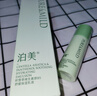 泊美积雪草维生素原B5保湿乳100g舒缓莹润强韧肌底 送女友礼物 实拍图
