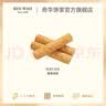 奇华饼家原味蜂巢蛋卷香港特产办公室饼干鸡蛋卷进口休闲零食伴手礼 实拍图