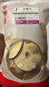 福东海 雪梨干片300克 小吊梨汤原料泡水果干秋梨膏 原产煲汤膏红枣润咳 实拍图