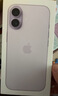 Apple/苹果 iPhone 17 256GB 薰衣草紫色 支持移动联通电信5G 双卡双待手机 实拍图