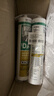 瓦克（WACKER）DA PRO防霉玻璃胶厨卫密封胶防水美容胶中性硅胶马桶封边白色两支 实拍图