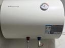 万和【小白云T4Pro】60升2200W速热免换镁棒专利防电墙出水无需断电小体积租房优选电热水器 实拍图