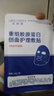 清妍雅重组胶原蛋白医用面膜贴械字号敷料医美术后补水祛痘修复 【囤货推荐】胶原蛋白面膜40片 实拍图