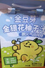 金豆芽金银花柚子汁儿童果汁饮品送礼盒装夏天西柚汁饮料100ml*13袋 实拍图