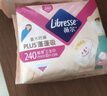 薇尔蓬蓬吸超薄贴合透气防漏240mm*10片日用卫生巾京东自营姨妈巾 实拍图