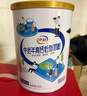 伊利中老年高钙低脂富硒0蔗糖奶粉 送礼送长辈 中老年奶粉 营养 700g 实拍图