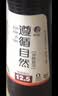 遵循原酿酱油500ml【特级酱油】0%添加防腐剂炒菜焖炖提鲜欣和出品 实拍图